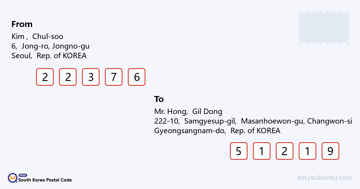 222-10, Samgyesup-gil, Naeseo-eup, Masanhoewon-gu, Changwon-si, Gyeongsangnam-do.png